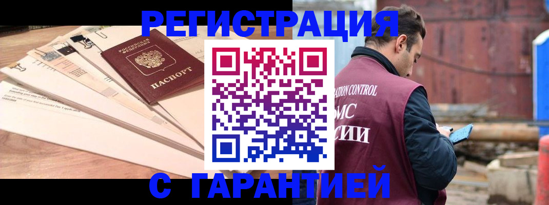 временная регистрация госуслуги в Лермонтове